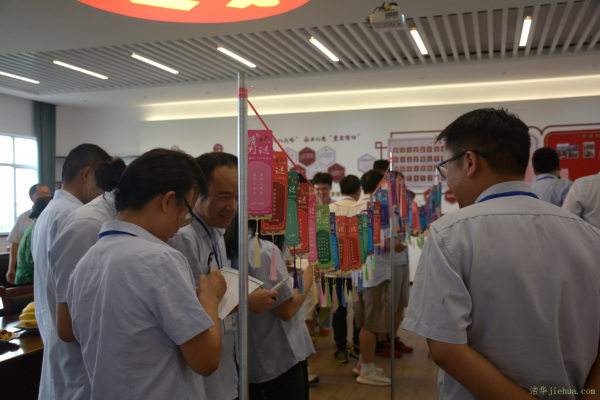 潔華控股開展“猜燈謎 慶佳節 同歡樂”活動